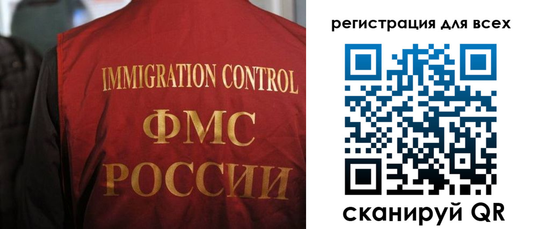 прописка штамп в Подольске