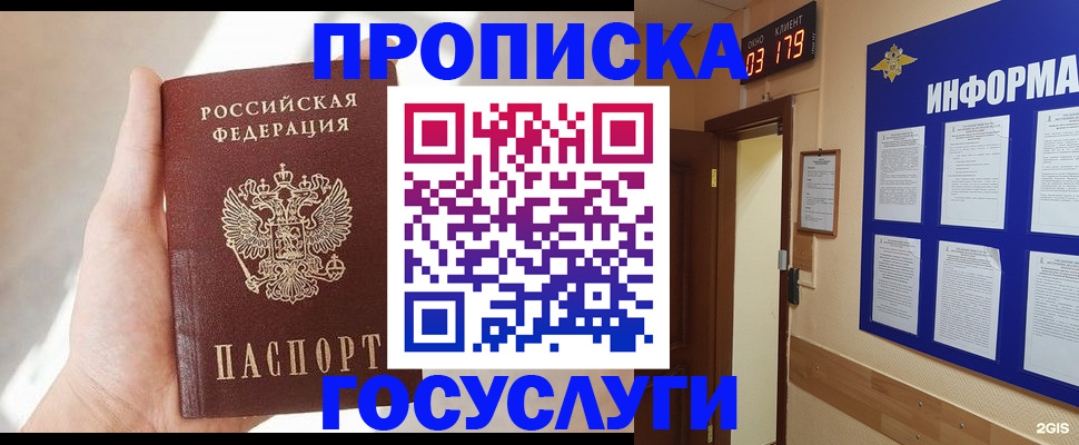 форма 3 в Подольске